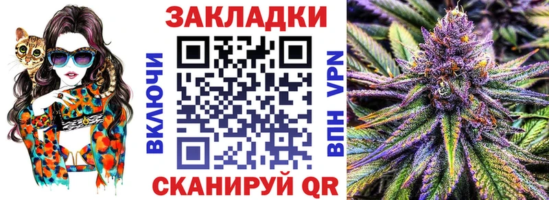 Наркотические вещества Малмыж Каннабис  Cocaine  Гашиш  Мефедрон 