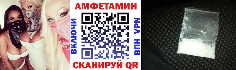 АМФЕТАМИН 98% МЕГА онион Малмыж