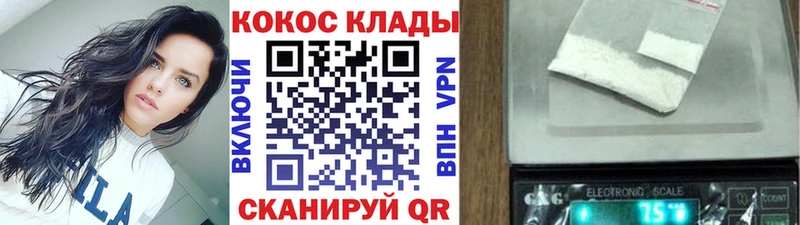 дарнет шоп  Малмыж  COCAIN VHQ 