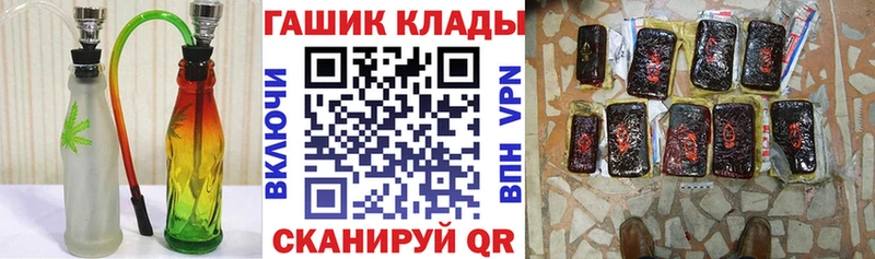 Гашиш Изолятор  закладка  Малмыж 