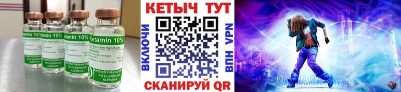 это как зайти  Малмыж  Кетамин ketamine 