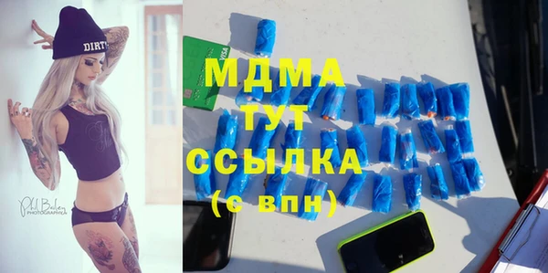 кокаин премиум Армянск
