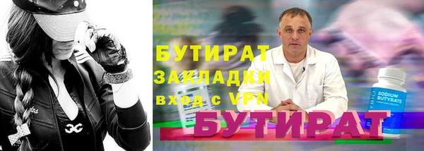 амф Арсеньев