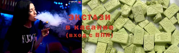 амф Арсеньев