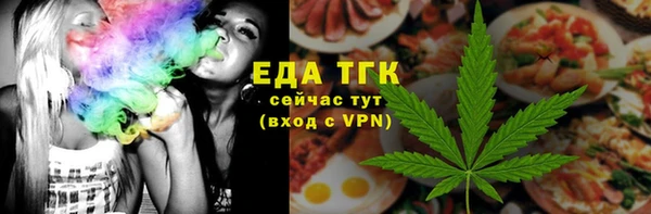 альфа пвп VHQ Аркадак