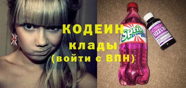 альфа пвп VHQ Аркадак