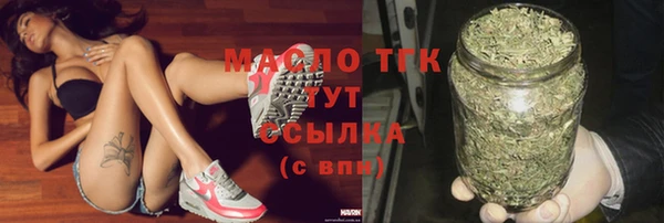 альфа пвп VHQ Белокуриха
