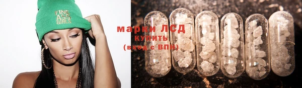альфа пвп VHQ Аркадак