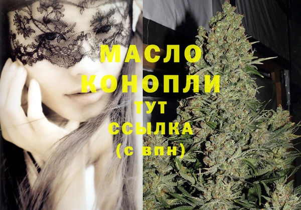 кокаин премиум Армянск