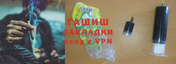 альфа пвп VHQ Аркадак