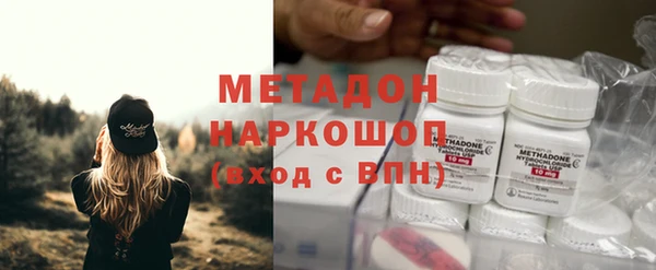 альфа пвп VHQ Аркадак
