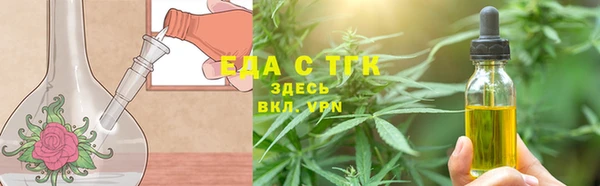 альфа пвп VHQ Аркадак