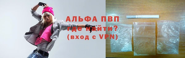 альфа пвп VHQ Аркадак