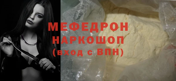 кокаин премиум Армянск