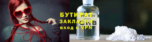кокаин премиум Армянск