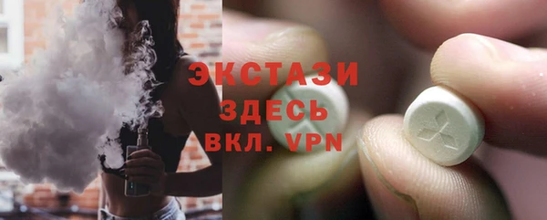 альфа пвп VHQ Аркадак