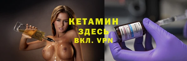 кокаин премиум Армянск