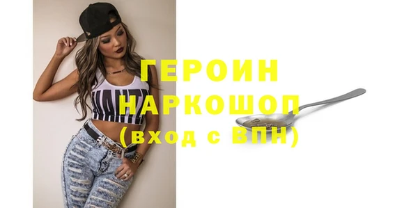 альфа пвп VHQ Аркадак