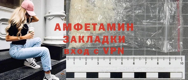 альфа пвп VHQ Аркадак