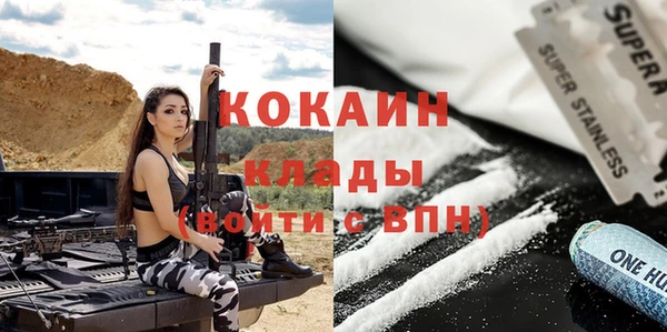 альфа пвп VHQ Аркадак