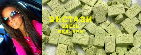 амф Арсеньев