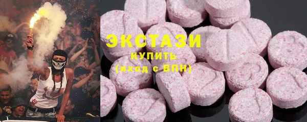 кокаин премиум Армянск
