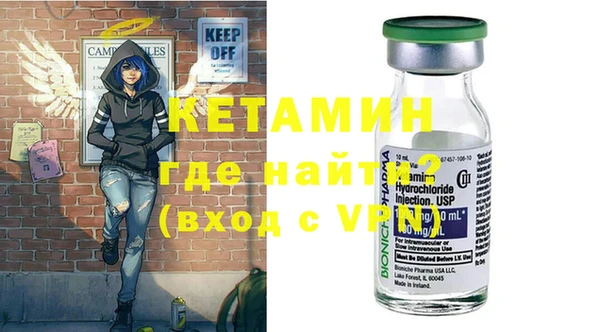 кокаин премиум Армянск
