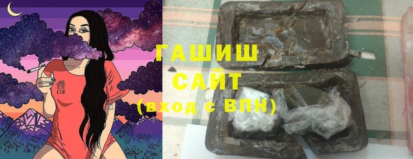 кокаин премиум Армянск