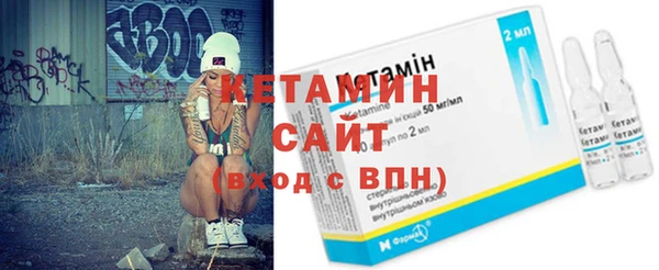 альфа пвп VHQ Аркадак