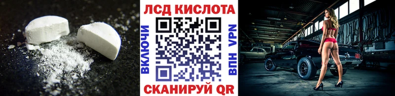 LSD-25 экстази кислота  купить  сайты  Малмыж 