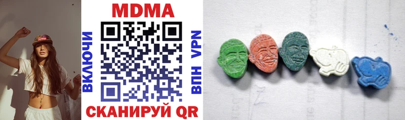 купить закладку Малмыж МДМА VHQ
