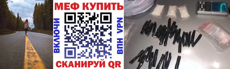 площадка официальный сайт  Малмыж  mega ССЫЛКА  Меф кристаллы  наркота 