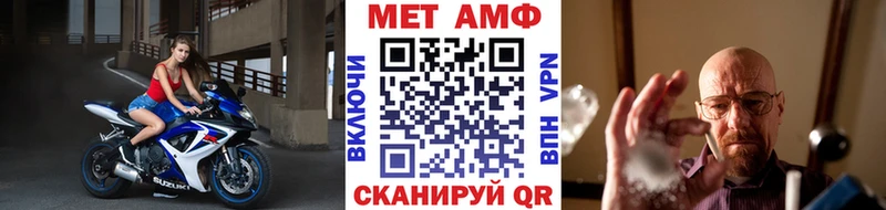 MEGA tor  купить  цена  Малмыж  Метамфетамин Декстрометамфетамин 99.9% 